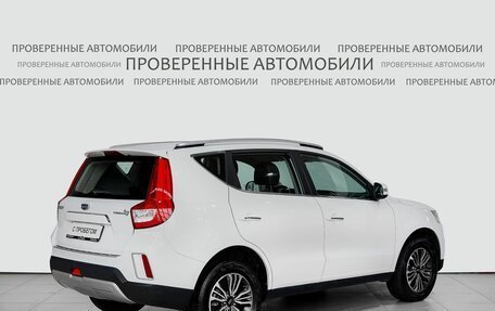 Geely Emgrand X7 I, 2019 год, 1 790 000 рублей, 2 фотография