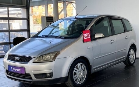 Ford C-MAX I рестайлинг, 2006 год, 580 000 рублей, 2 фотография