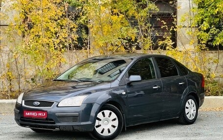 Ford Focus II рестайлинг, 2007 год, 465 000 рублей, 1 фотография