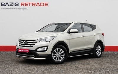 Hyundai Santa Fe III рестайлинг, 2015 год, 2 080 000 рублей, 1 фотография