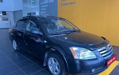 Chery Fora (A21), 2009 год, 180 000 рублей, 1 фотография