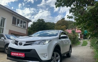 Toyota RAV4, 2013 год, 2 100 000 рублей, 1 фотография