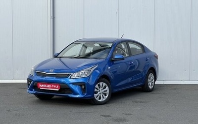 KIA Rio IV, 2018 год, 1 485 000 рублей, 1 фотография