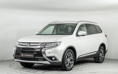 Mitsubishi Outlander III рестайлинг 3, 2017 год, 2 154 000 рублей, 1 фотография