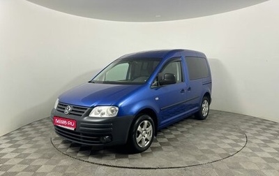 Volkswagen Caddy III рестайлинг, 2010 год, 729 000 рублей, 1 фотография