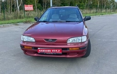 Subaru Impreza IV, 1993 год, 265 000 рублей, 1 фотография