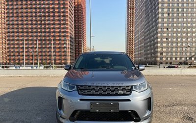 Land Rover Discovery Sport I рестайлинг, 2020 год, 3 750 000 рублей, 1 фотография