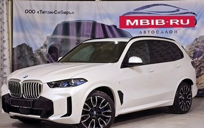 BMW X5, 2023 год, 13 800 000 рублей, 1 фотография