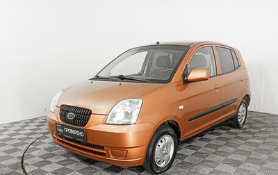 KIA Picanto I, 2007 год, 378 000 рублей, 1 фотография