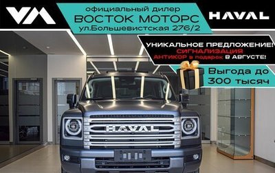 Haval H9, 2024 год, 4 799 000 рублей, 1 фотография