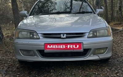 Honda Torneo, 1999 год, 460 000 рублей, 1 фотография