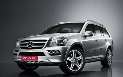 Mercedes-Benz GL-Класс, 2010 год, 2 000 000 рублей, 1 фотография