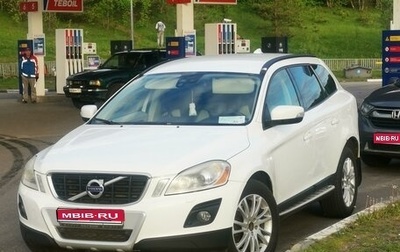 Volvo XC60 II, 2010 год, 1 550 000 рублей, 1 фотография