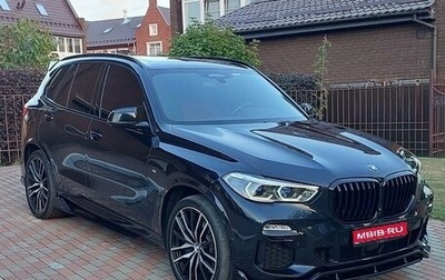 BMW X5, 2020 год, 9 950 000 рублей, 1 фотография