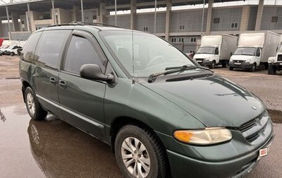 Dodge Caravan III, 1998 год, 300 000 рублей, 1 фотография