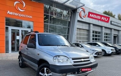 Chevrolet Niva I рестайлинг, 2006 год, 499 000 рублей, 1 фотография