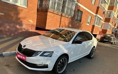 Skoda Octavia, 2018 год, 1 750 000 рублей, 1 фотография