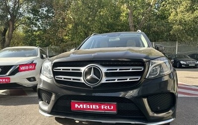 Mercedes-Benz GLS, 2018 год, 6 300 000 рублей, 1 фотография