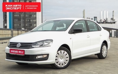 Volkswagen Polo VI (EU Market), 2020 год, 1 698 284 рублей, 1 фотография