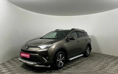 Toyota RAV4, 2017 год, 2 629 000 рублей, 1 фотография