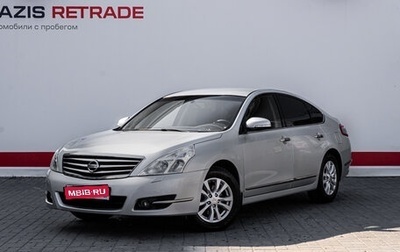 Nissan Teana, 2013 год, 1 361 000 рублей, 1 фотография