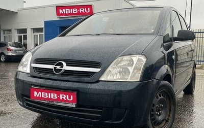 Opel Meriva, 2004 год, 290 000 рублей, 1 фотография