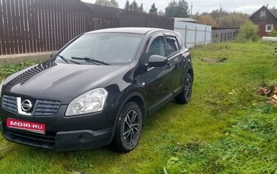 Nissan Qashqai, 2008 год, 850 000 рублей, 1 фотография