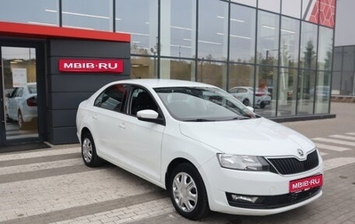 Skoda Rapid I, 2019 год, 1 332 000 рублей, 1 фотография