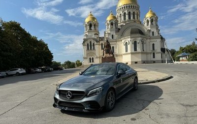 Mercedes-Benz C-Класс, 2020 год, 3 700 000 рублей, 1 фотография