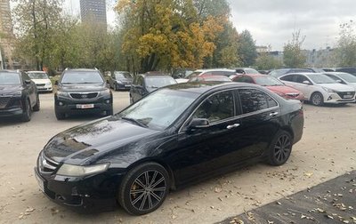 Honda Accord VII рестайлинг, 2007 год, 600 000 рублей, 1 фотография