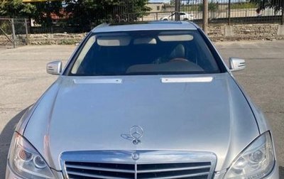 Mercedes-Benz S-Класс, 2010 год, 1 250 000 рублей, 1 фотография