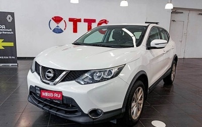 Nissan Qashqai, 2016 год, 1 585 000 рублей, 1 фотография