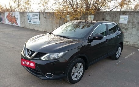 Nissan Qashqai, 2014 год, 1 748 000 рублей, 15 фотография