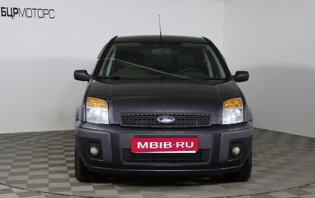 Ford Fusion I, 2006 год, 499 990 рублей, 2 фотография