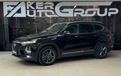 Hyundai Santa Fe IV, 2018 год, 3 200 000 рублей, 1 фотография