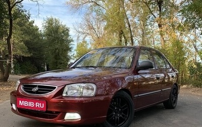 Hyundai Accent II, 2008 год, 585 000 рублей, 1 фотография