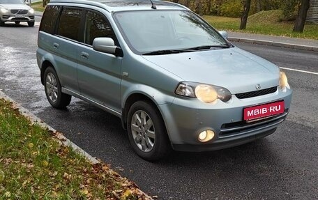 Honda HR-V I, 2005 год, 895 000 рублей, 14 фотография