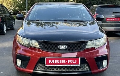 KIA Cerato III, 2011 год, 1 150 000 рублей, 1 фотография