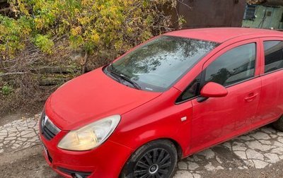 Opel Corsa D, 2008 год, 319 000 рублей, 1 фотография