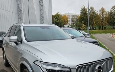 Volvo XC90 II рестайлинг, 2016 год, 4 300 000 рублей, 1 фотография