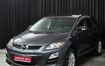 Mazda CX-7 I рестайлинг, 2011 год, 1 688 000 рублей, 1 фотография