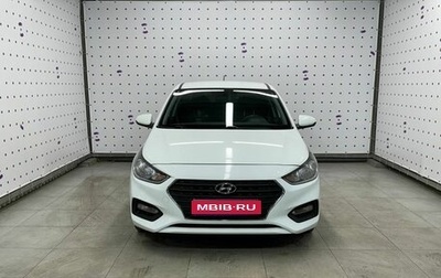 Hyundai Solaris II рестайлинг, 2017 год, 1 300 300 рублей, 1 фотография