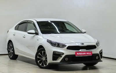 KIA Cerato IV, 2020 год, 1 809 000 рублей, 1 фотография