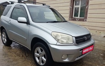 Toyota RAV4, 2004 год, 750 000 рублей, 1 фотография