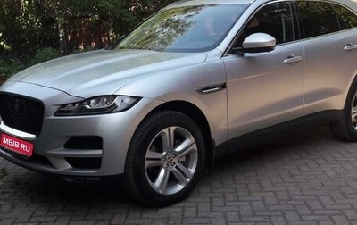 Jaguar F-Pace, 2018 год, 5 600 000 рублей, 1 фотография