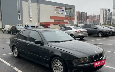 BMW 5 серия, 1998 год, 279 999 рублей, 1 фотография