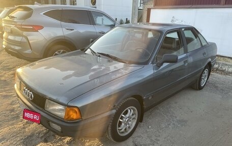 Audi 80, 1987 год, 160 000 рублей, 1 фотография