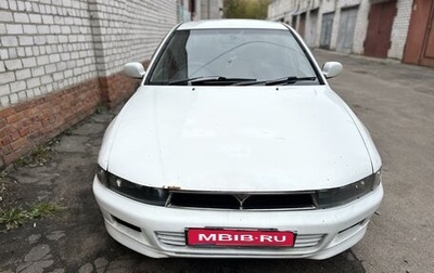 Mitsubishi Galant VIII, 1998 год, 200 000 рублей, 1 фотография