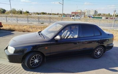 Hyundai Accent II, 2007 год, 700 000 рублей, 1 фотография