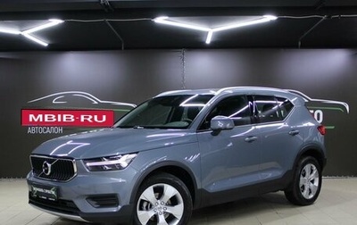 Volvo XC40 I, 2021 год, 3 799 000 рублей, 1 фотография